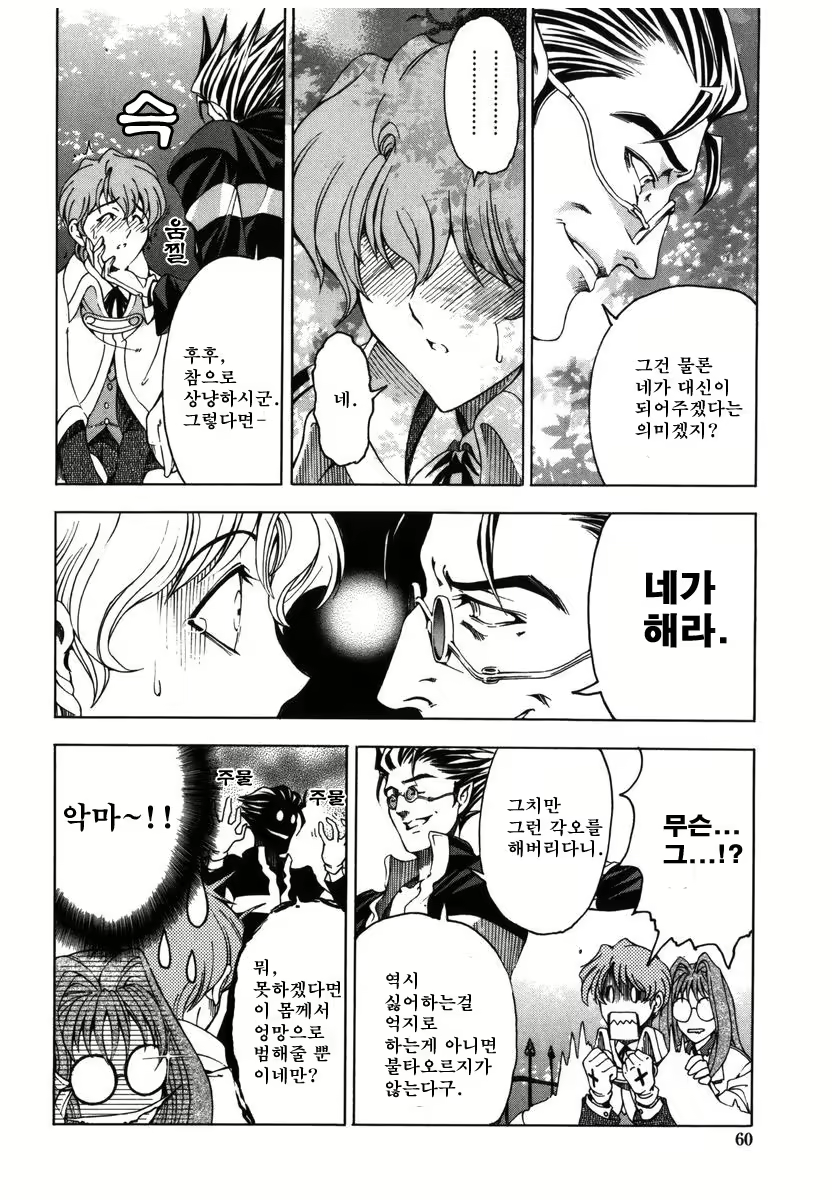 Content 326993 - 58 페이지