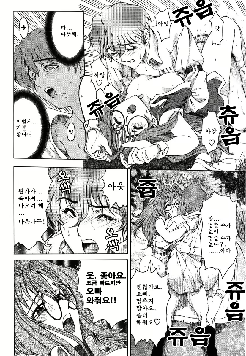 Content 326993 - 64 페이지