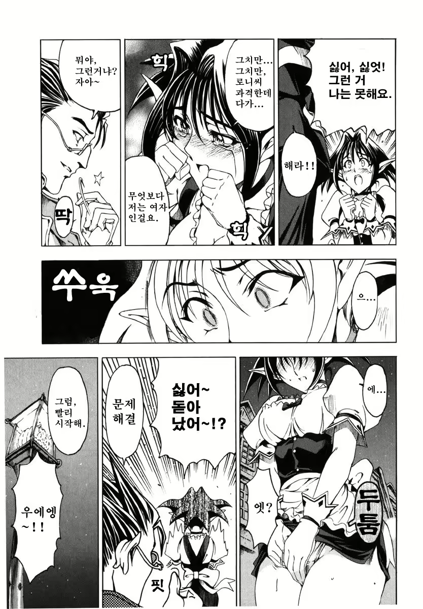 Content 326993 - 97 페이지
