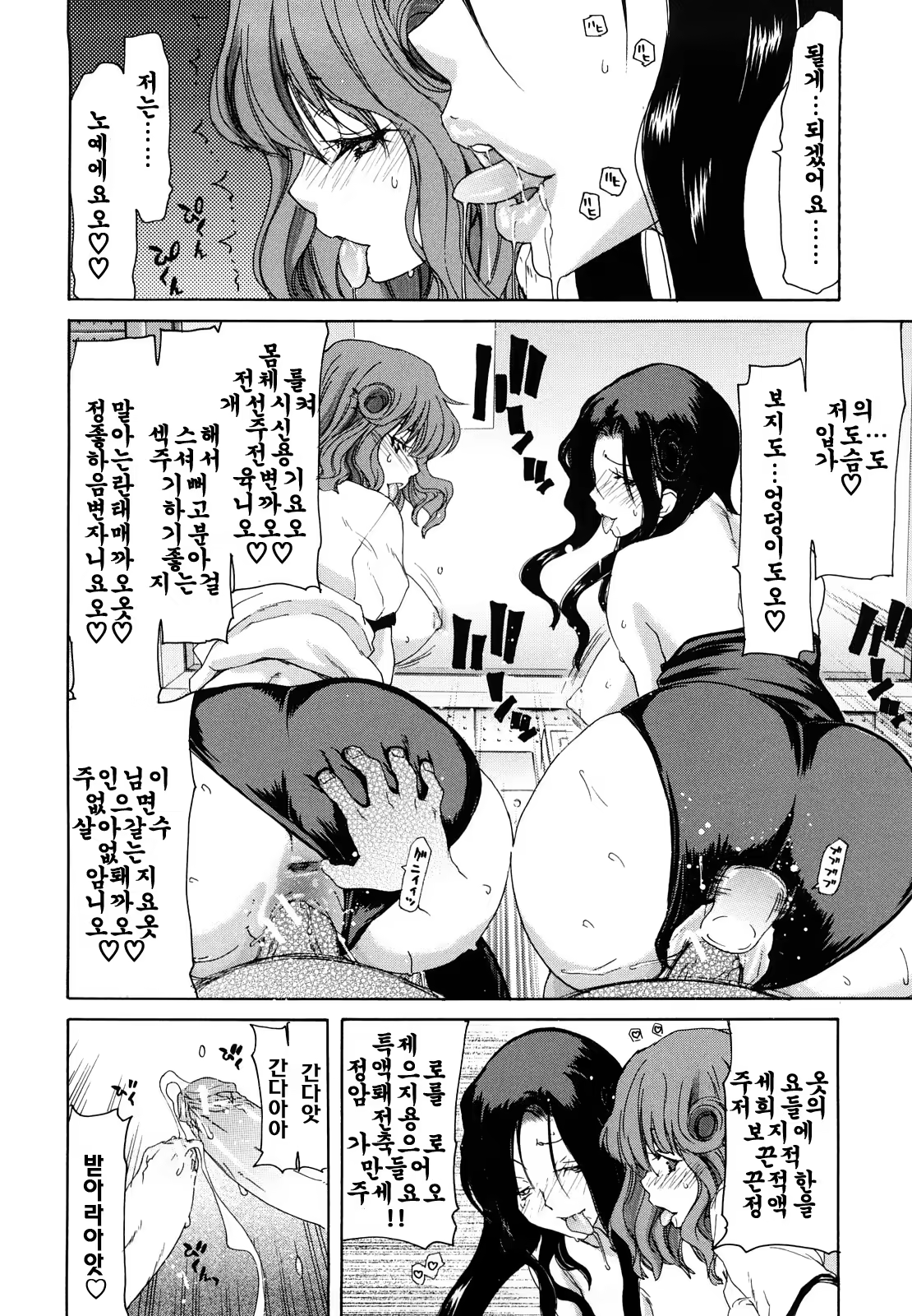 Content 326997 - 105 페이지