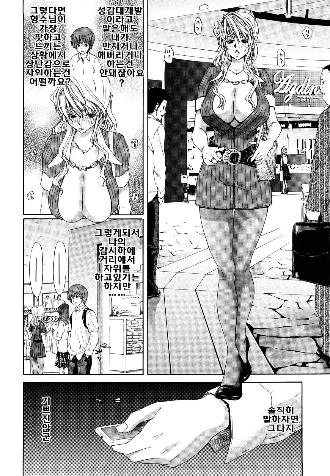 Content 326997 - 113 페이지