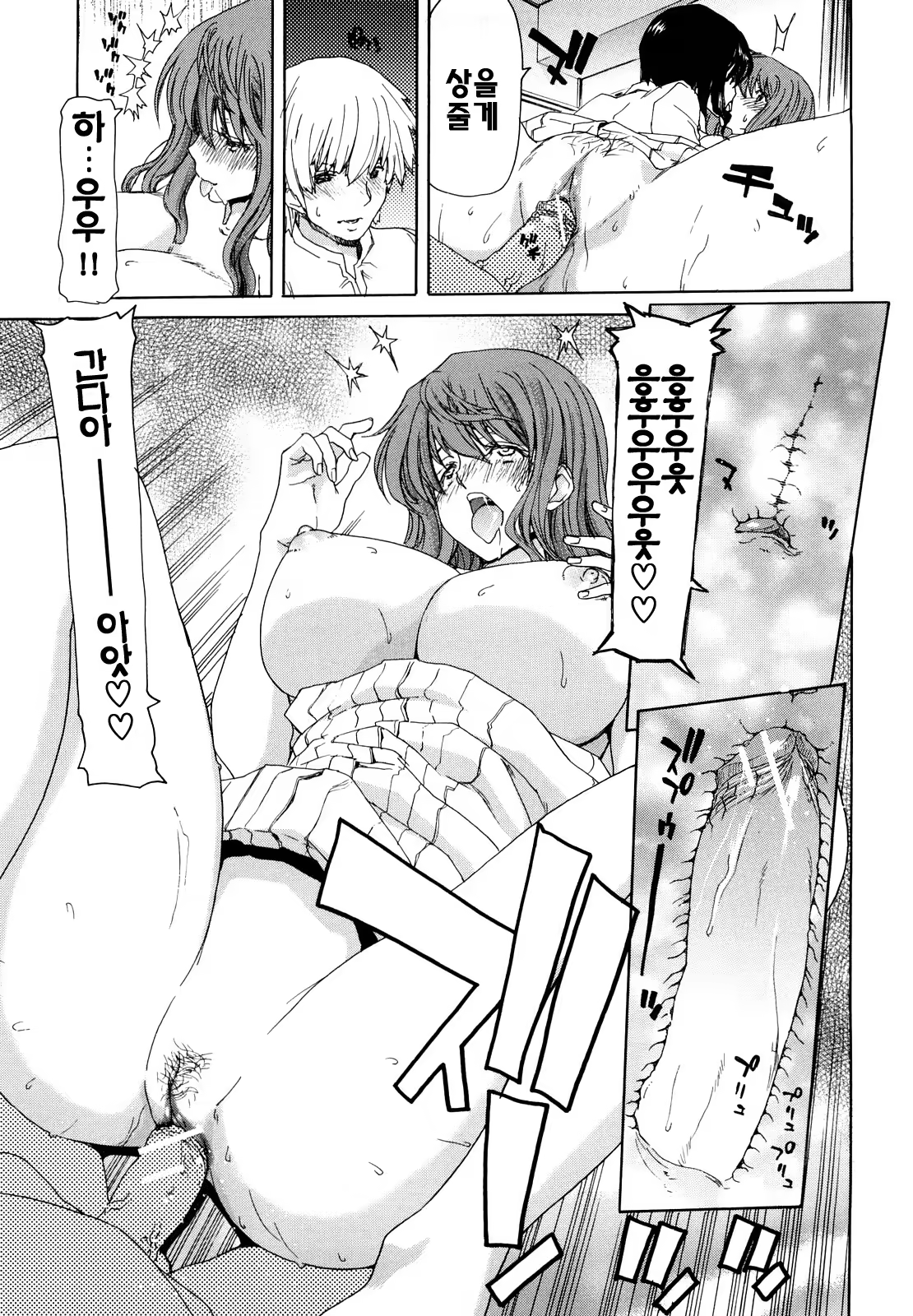 Content 326997 - 146 페이지