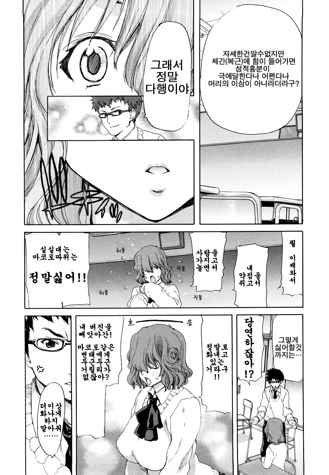 Content 326997 - 15 페이지
