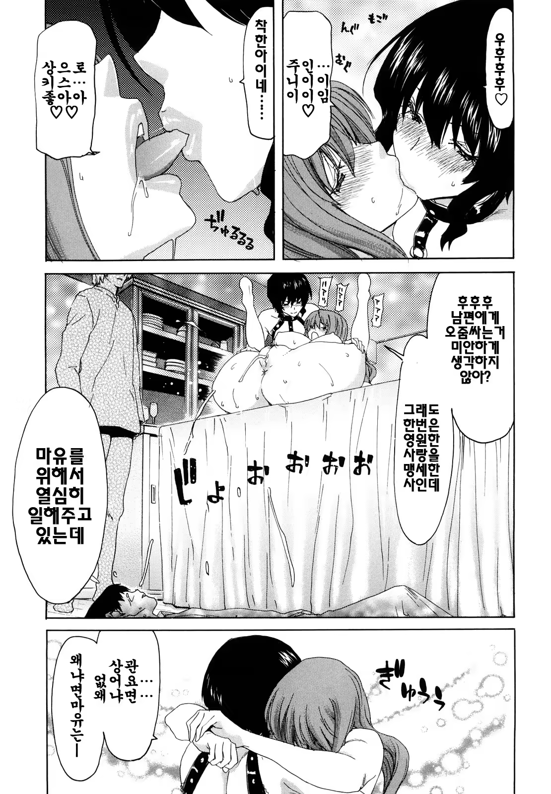 Content 326997 - 154 페이지