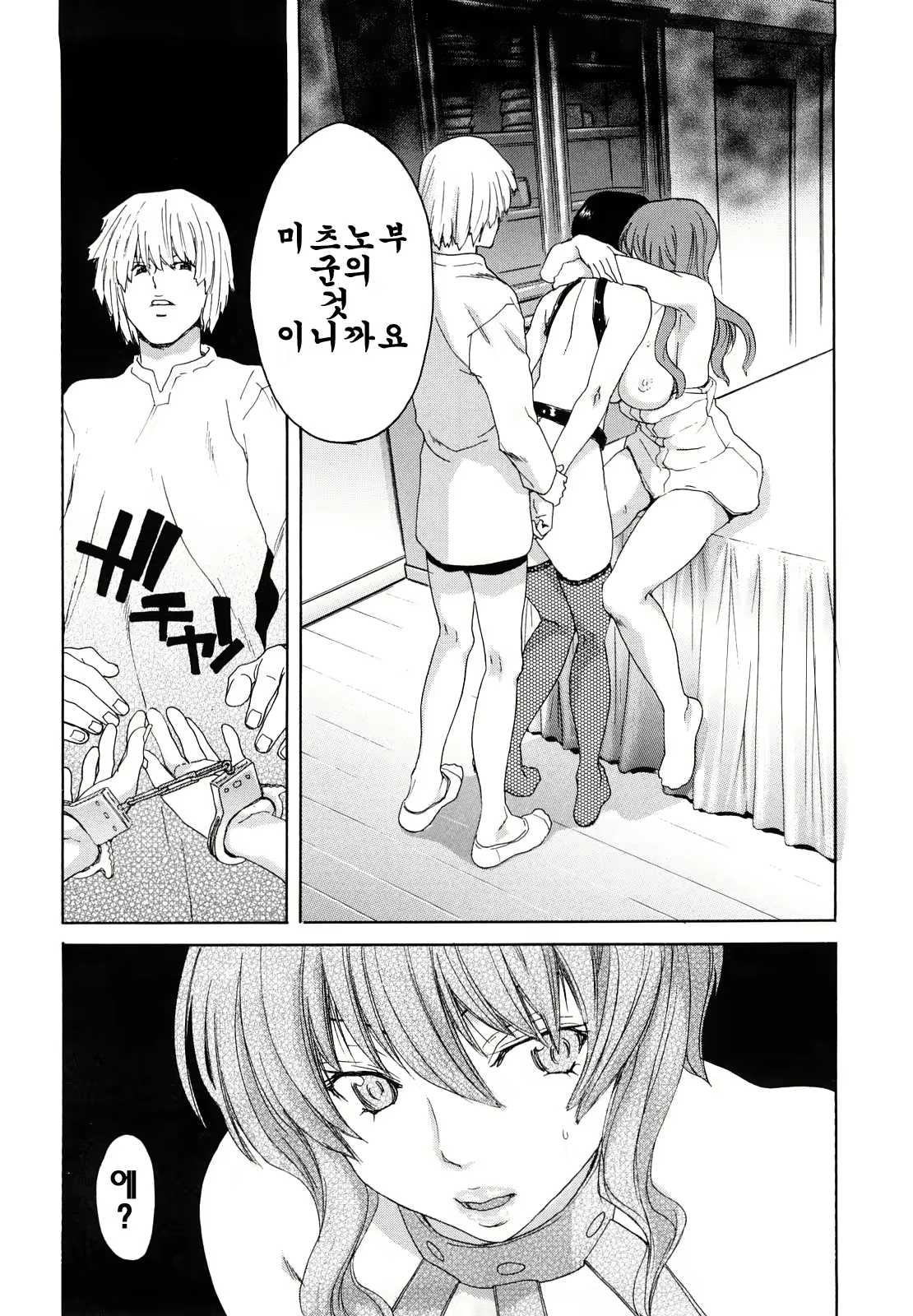 Content 326997 - 155 페이지