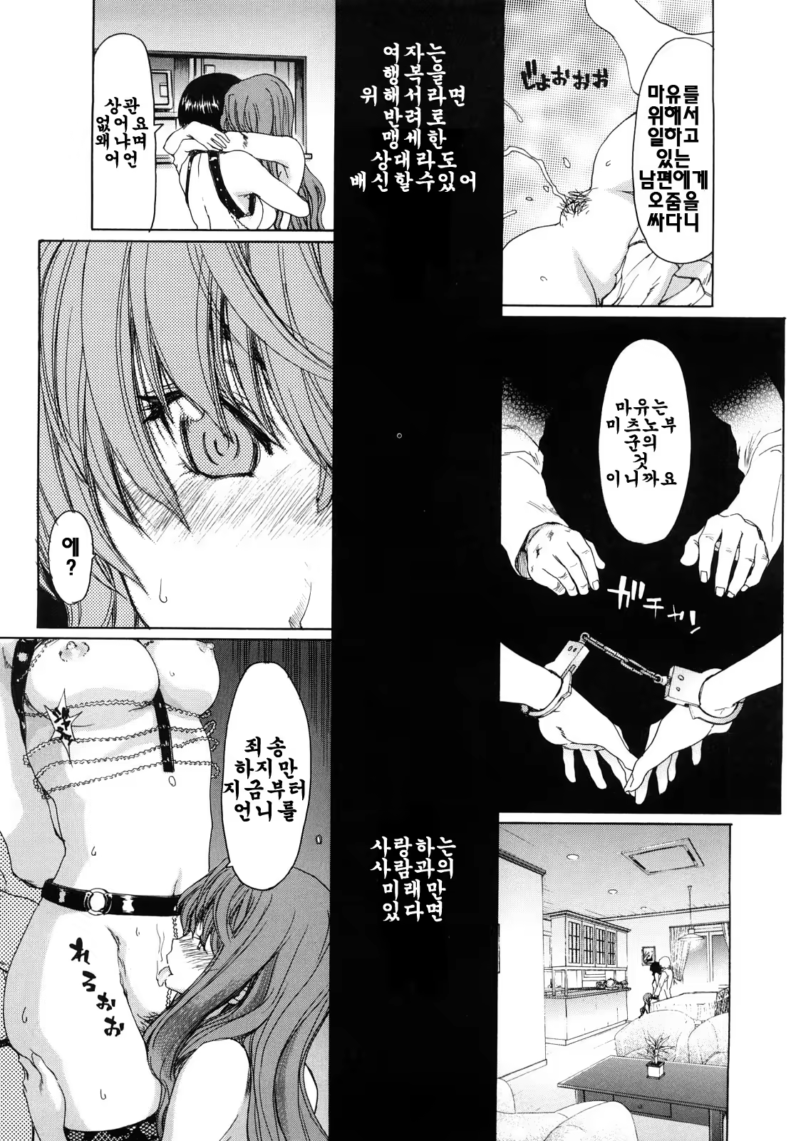 Content 326997 - 156 페이지