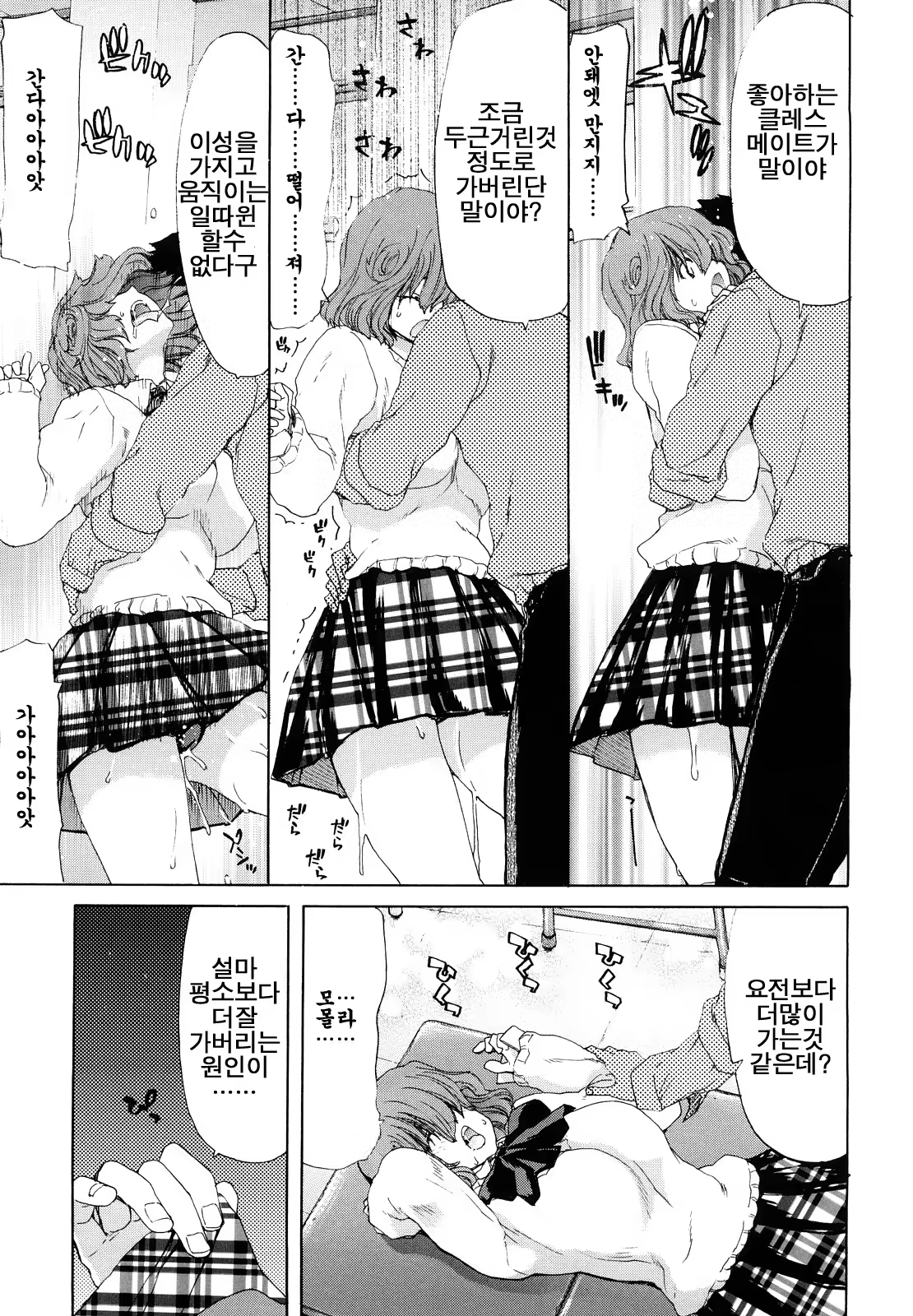 Content 326997 - 16 페이지