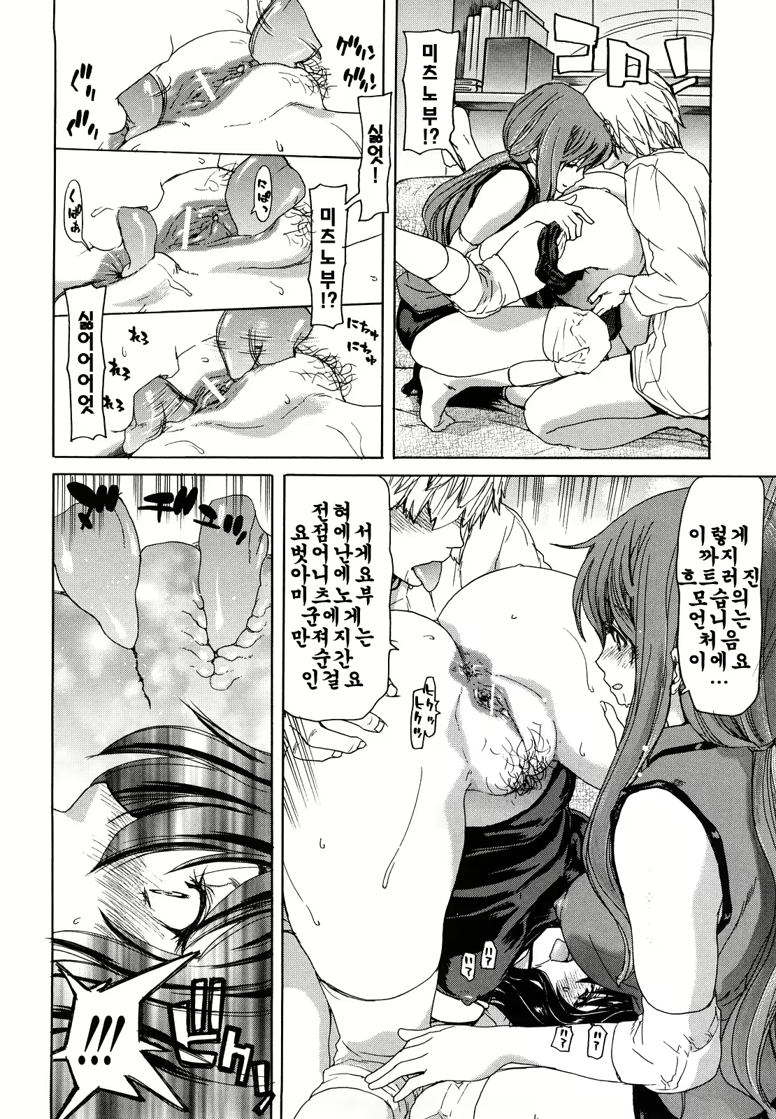 Content 326997 - 163 페이지
