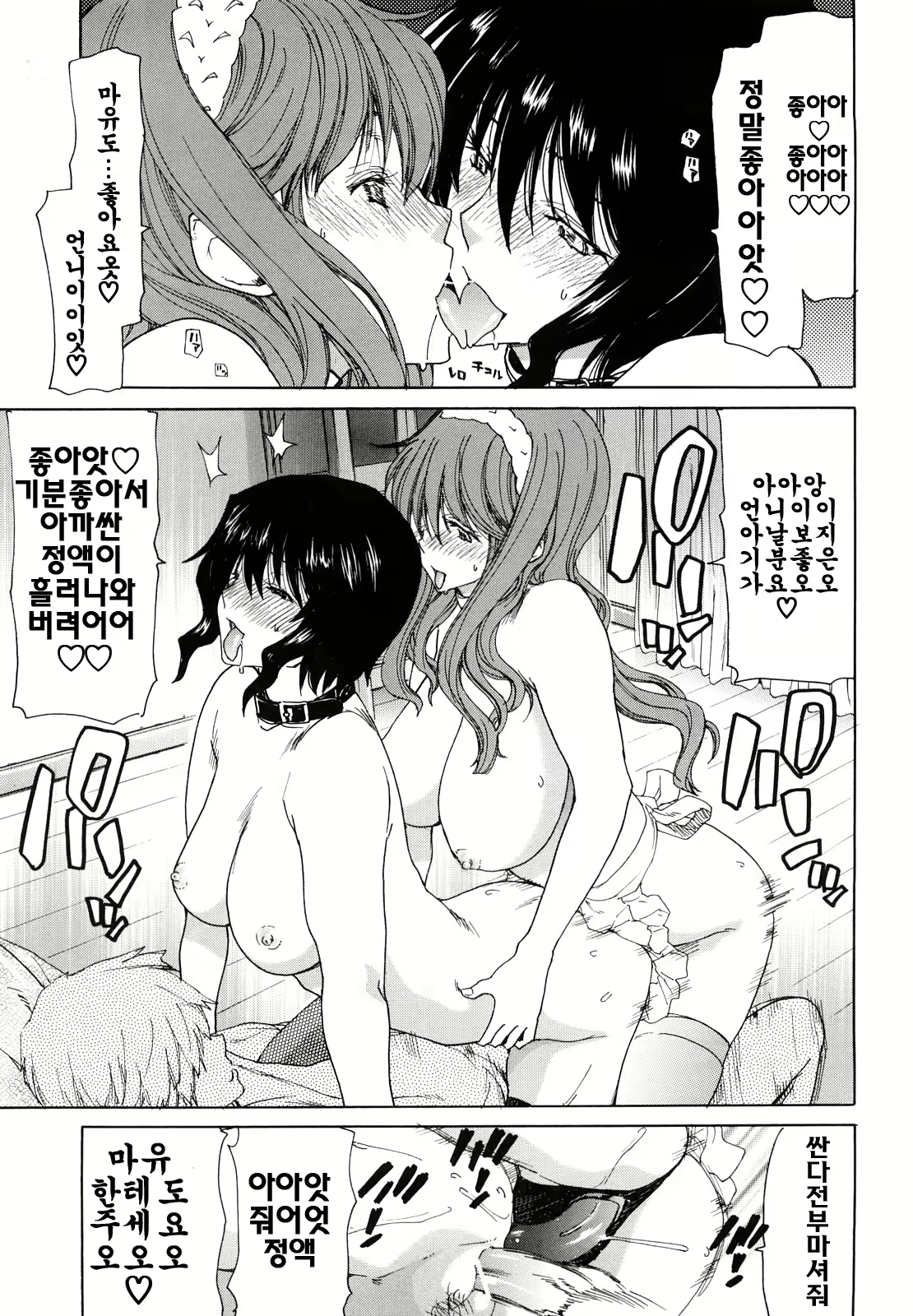 Content 326997 - 180 페이지
