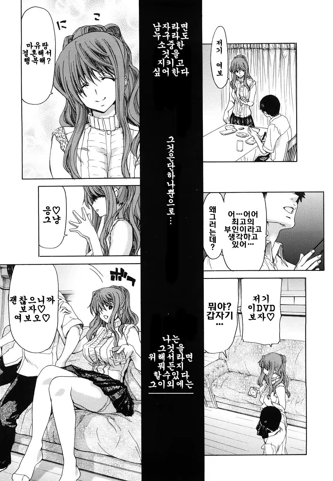 Content 326997 - 182 페이지