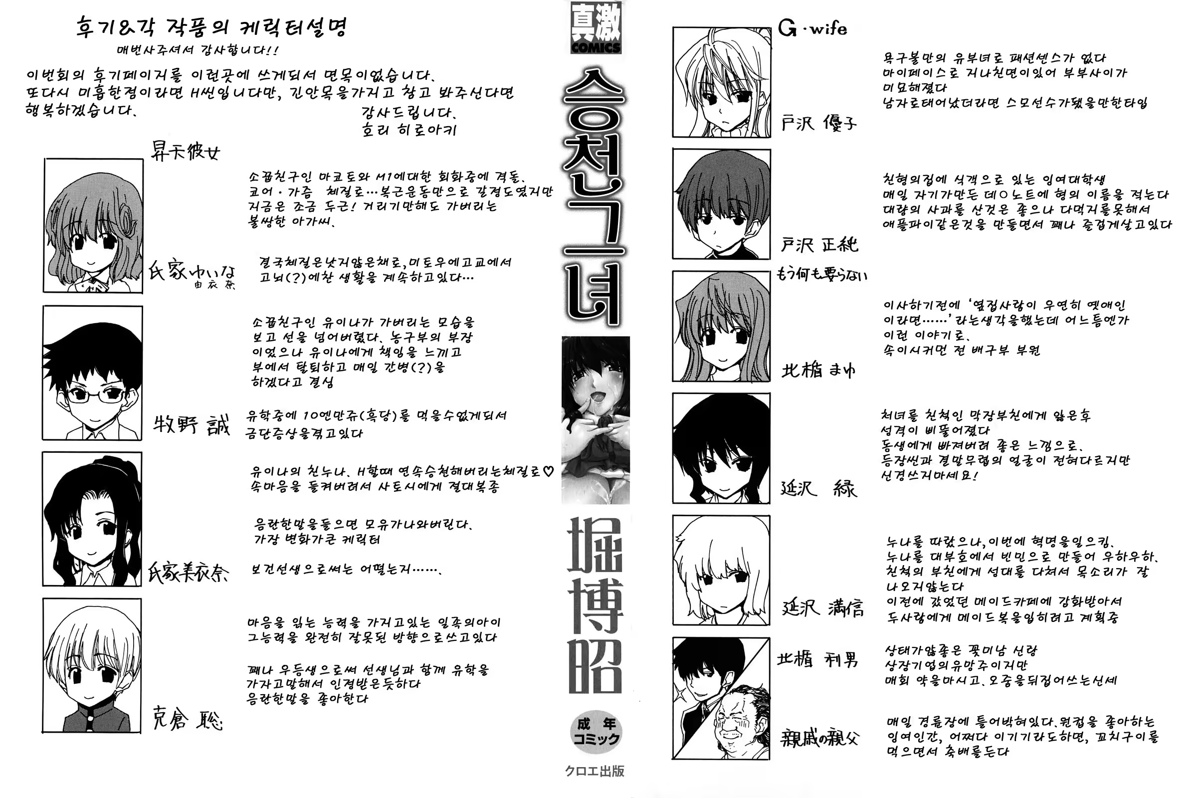 Content 326997 - 2 페이지