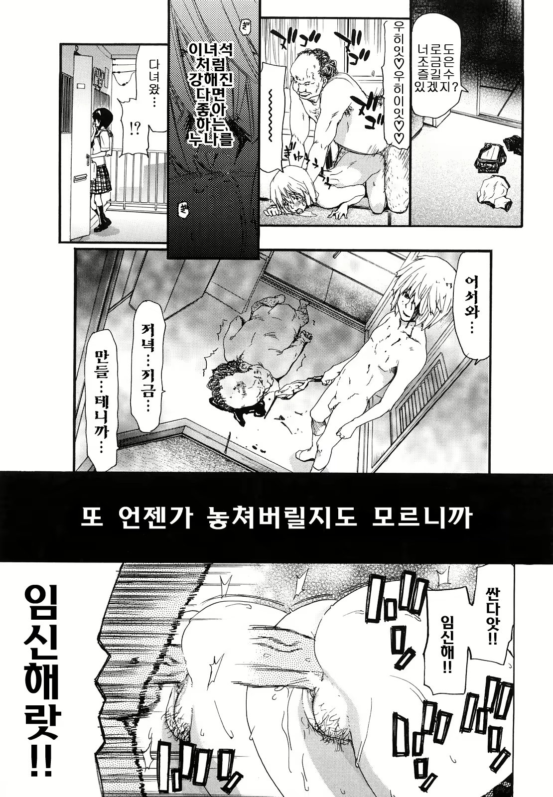 Content 326997 - 204 페이지