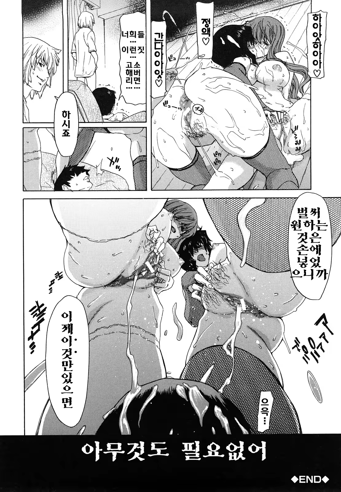 Content 326997 - 207 페이지