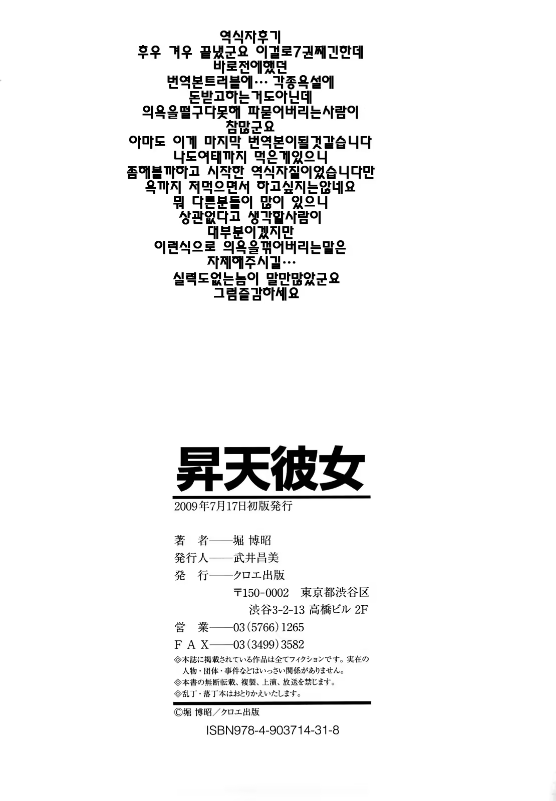Content 326997 - 211 페이지