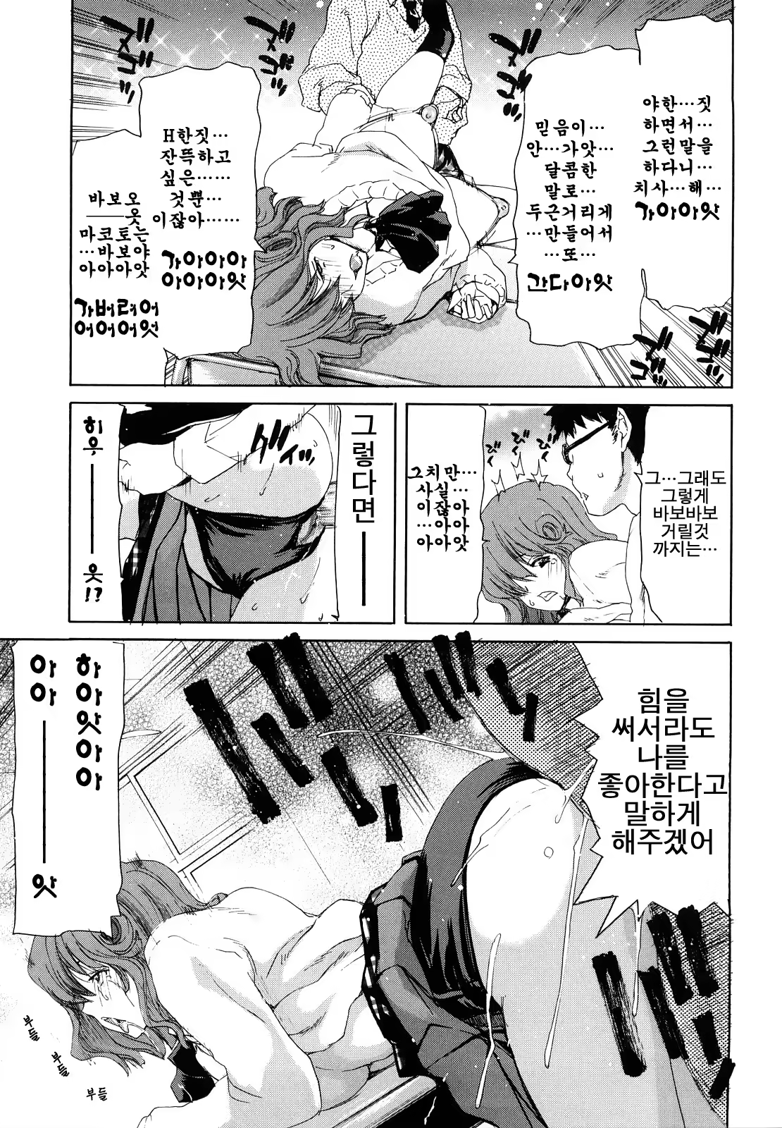 Content 326997 - 28 페이지