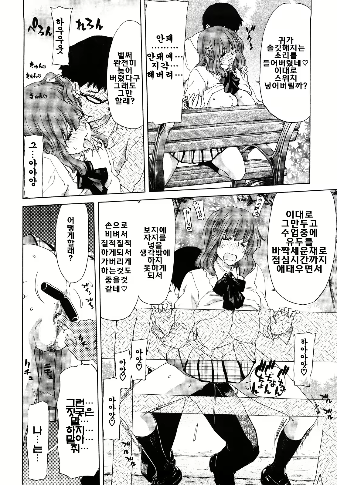Content 326997 - 41 페이지