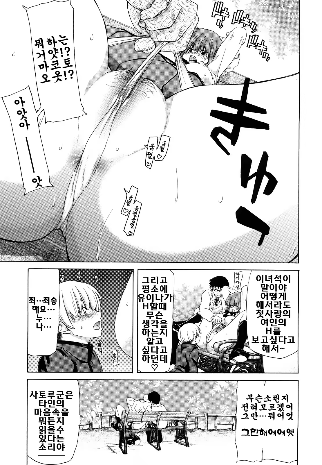 Content 326997 - 46 페이지
