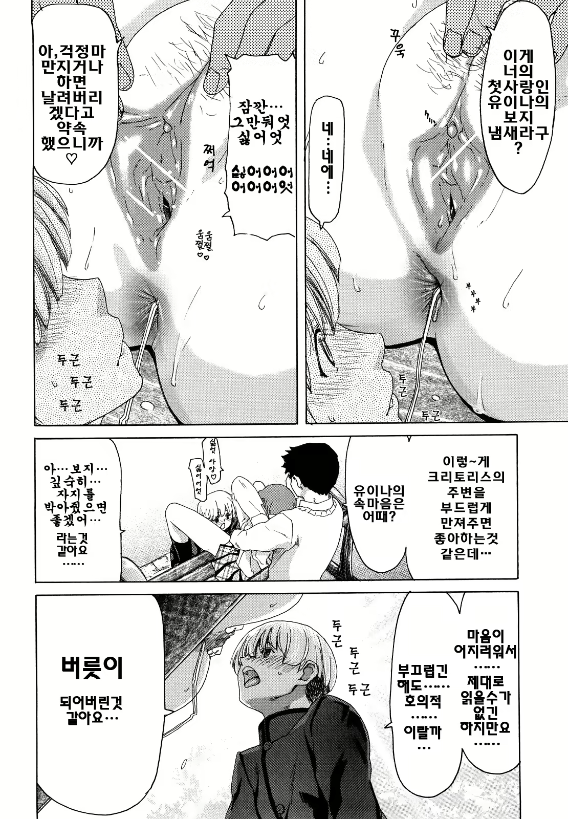 Content 326997 - 47 페이지