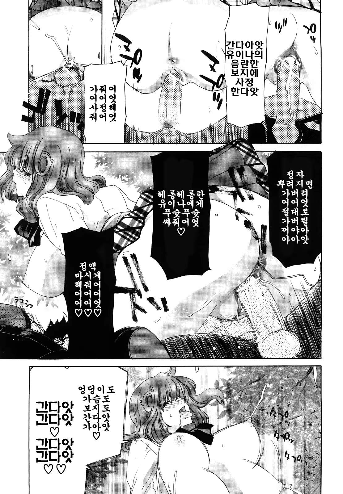 Content 326997 - 56 페이지