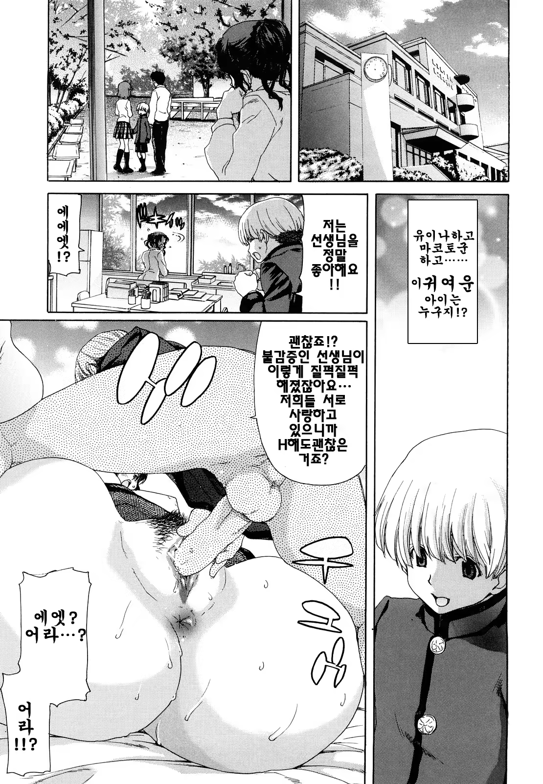 Content 326997 - 60 페이지