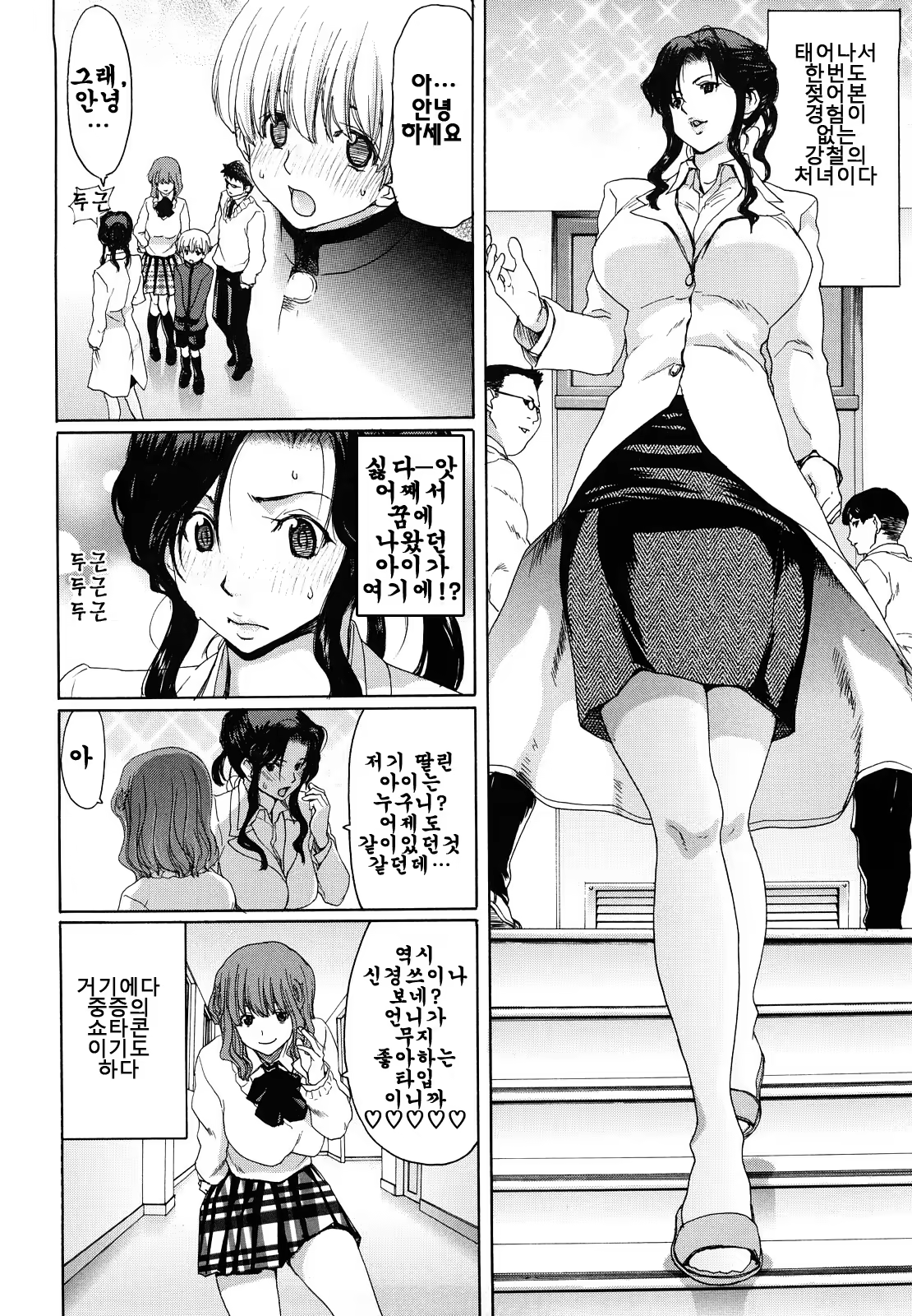 Content 326997 - 63 페이지