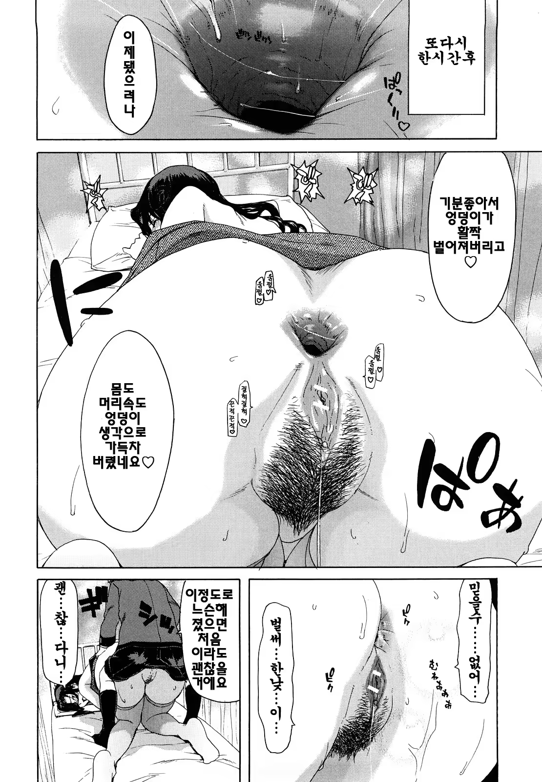 Content 326997 - 75 페이지