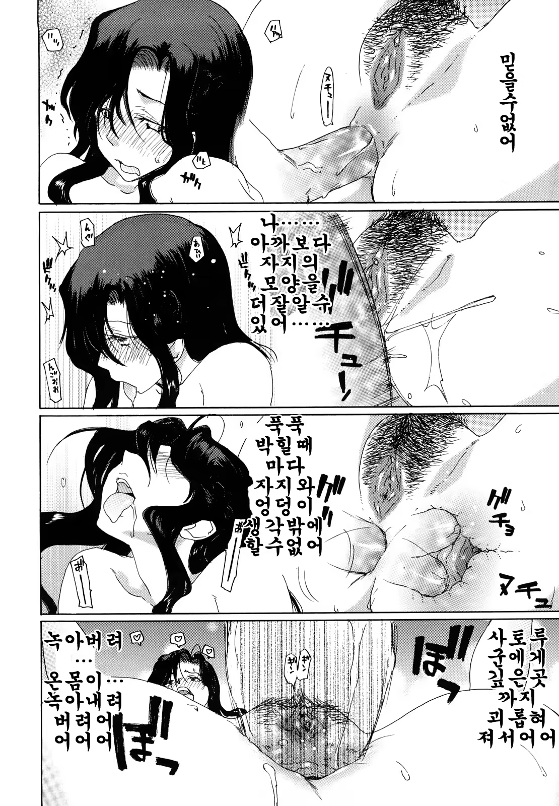 Content 326997 - 79 페이지