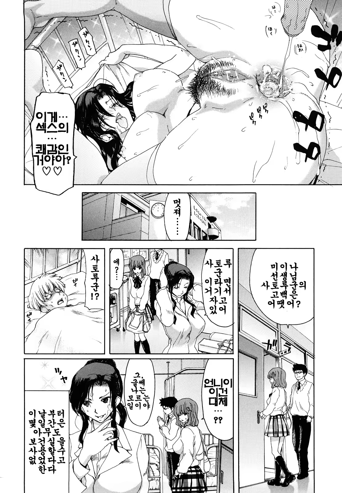 Content 326997 - 83 페이지