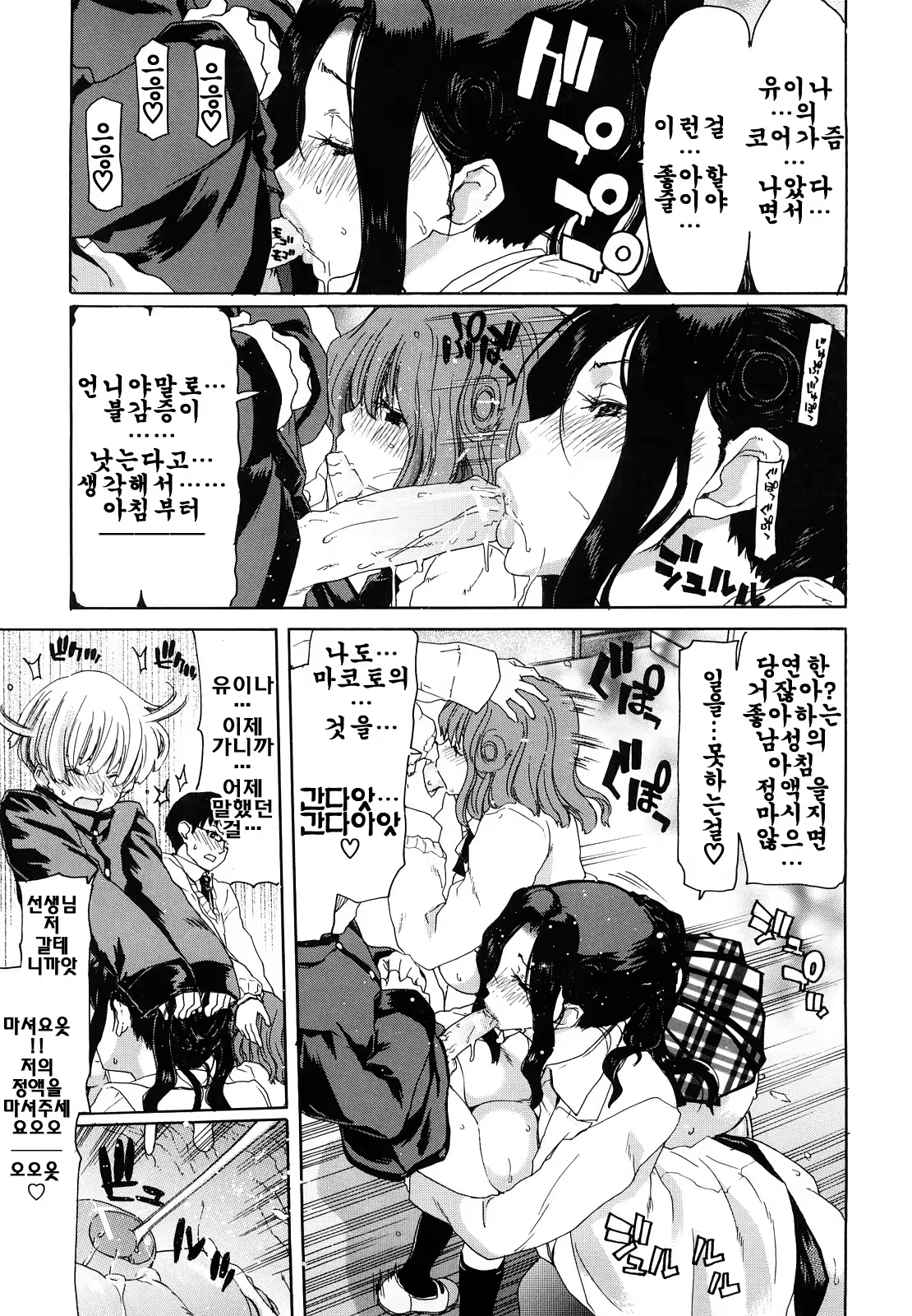 Content 326997 - 84 페이지