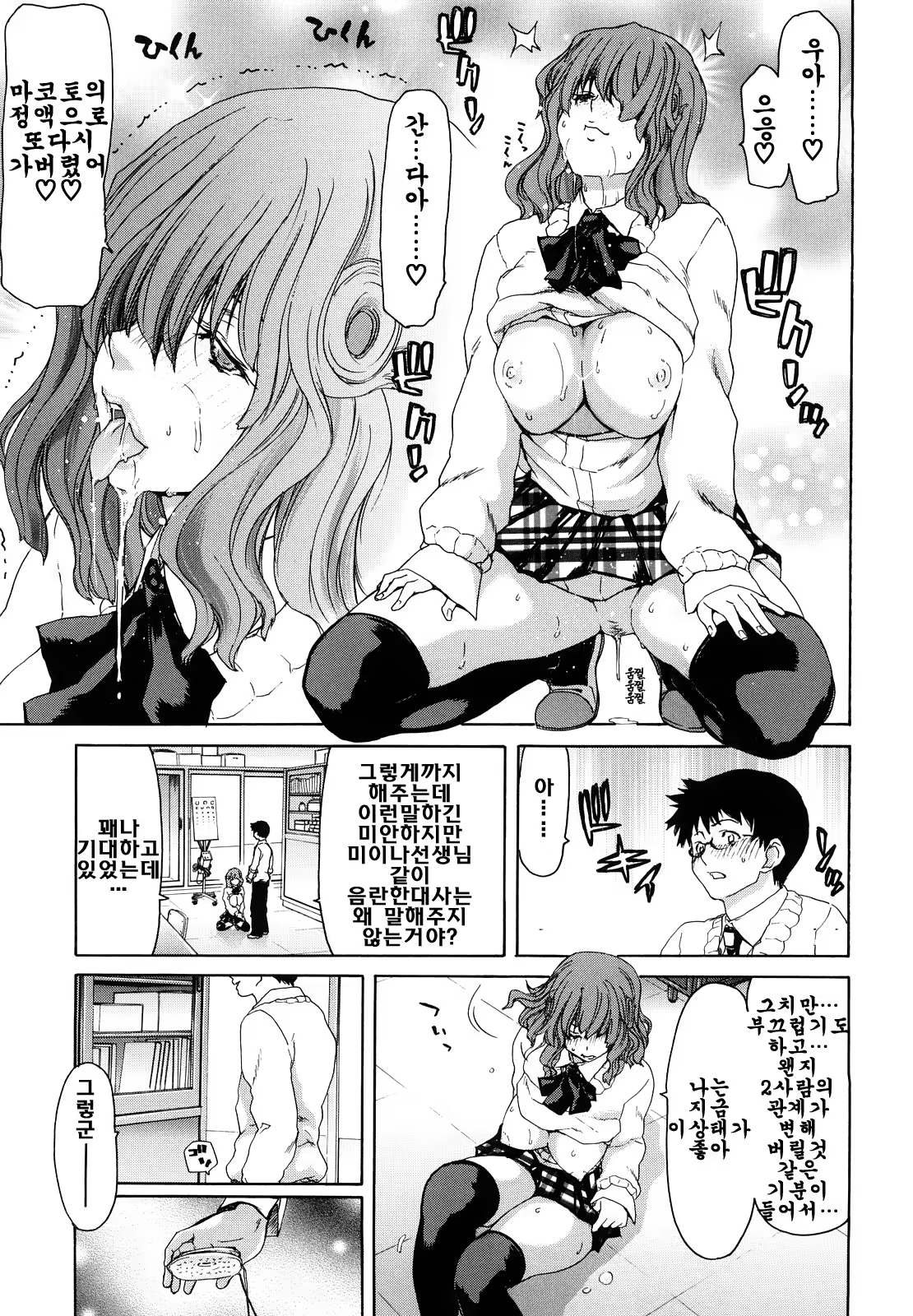 Content 326997 - 88 페이지