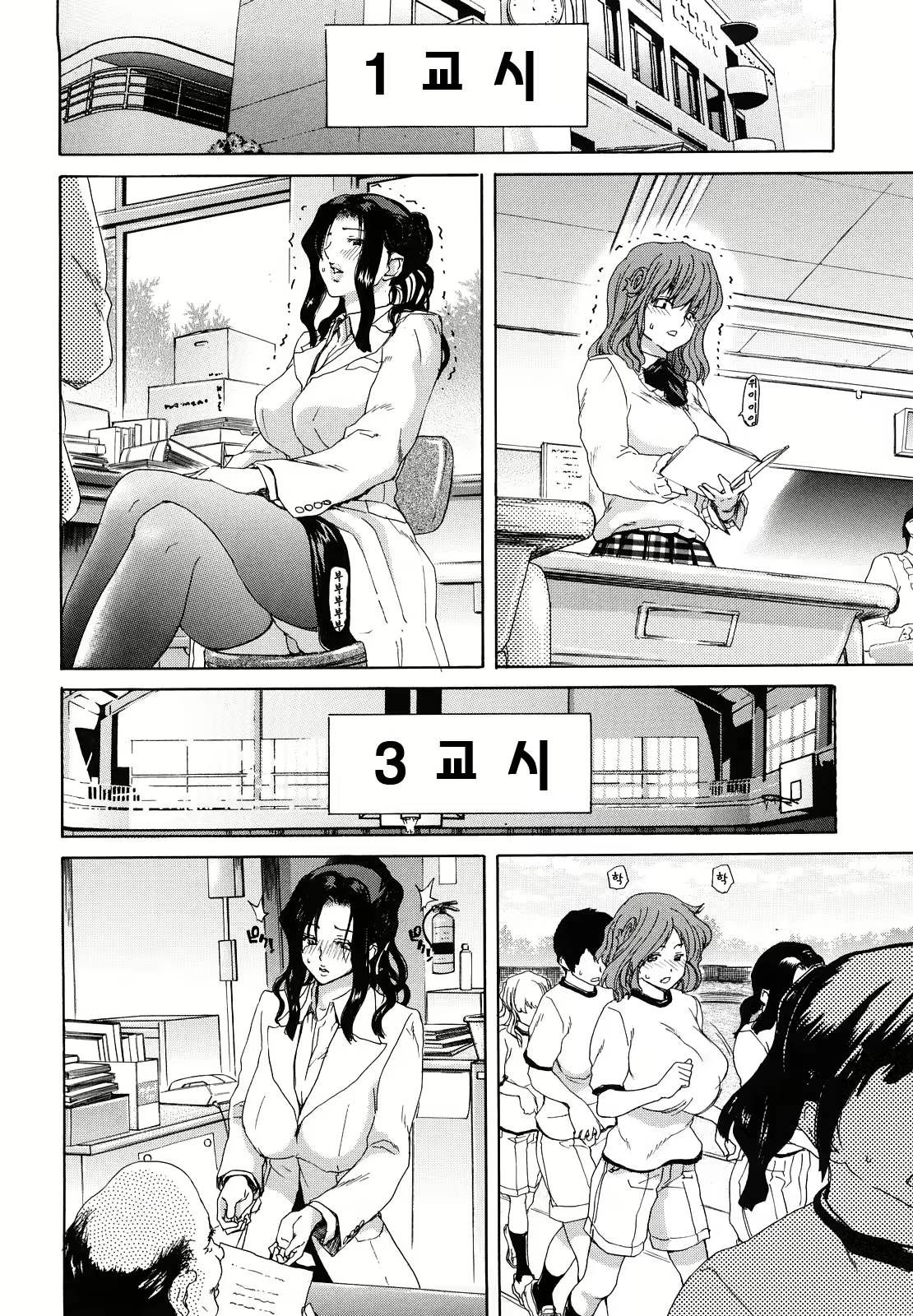 Content 326997 - 91 페이지