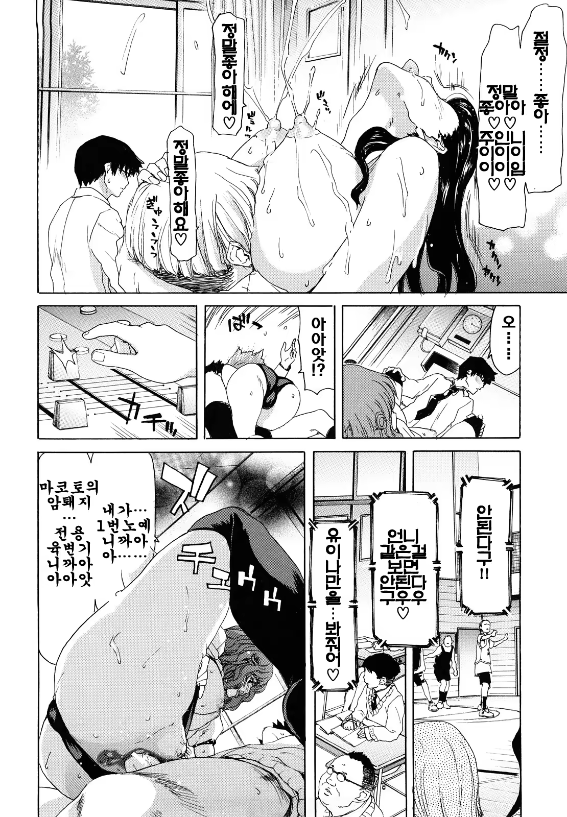 Content 326997 - 99 페이지