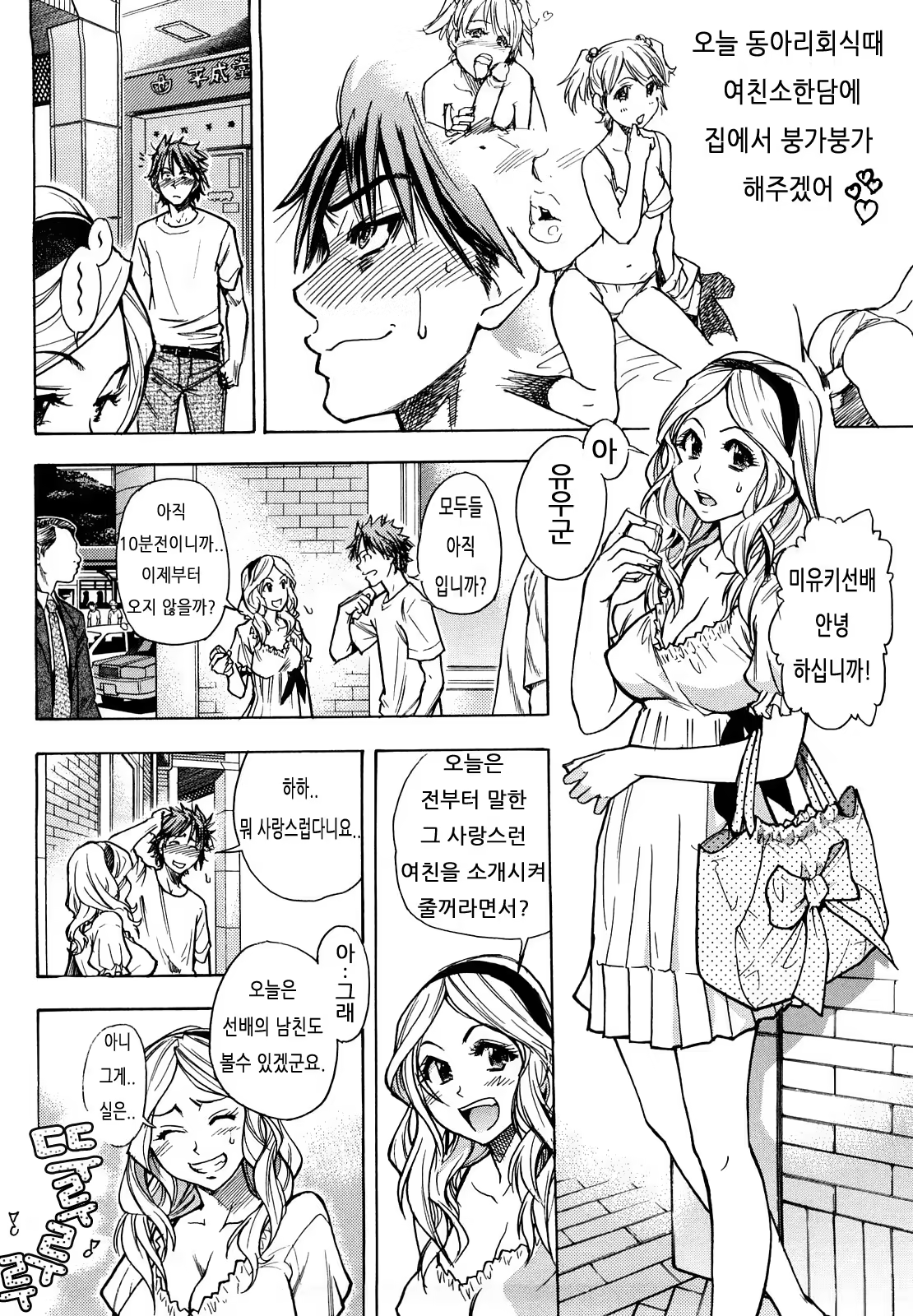 Content 327015 - 121 페이지