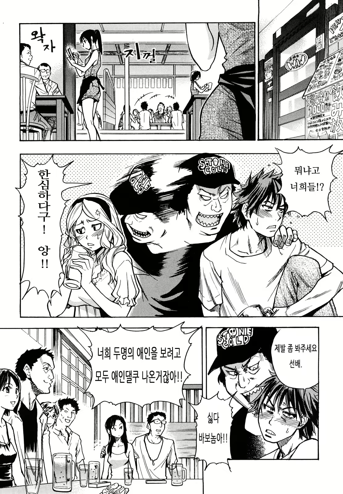 Content 327015 - 123 페이지