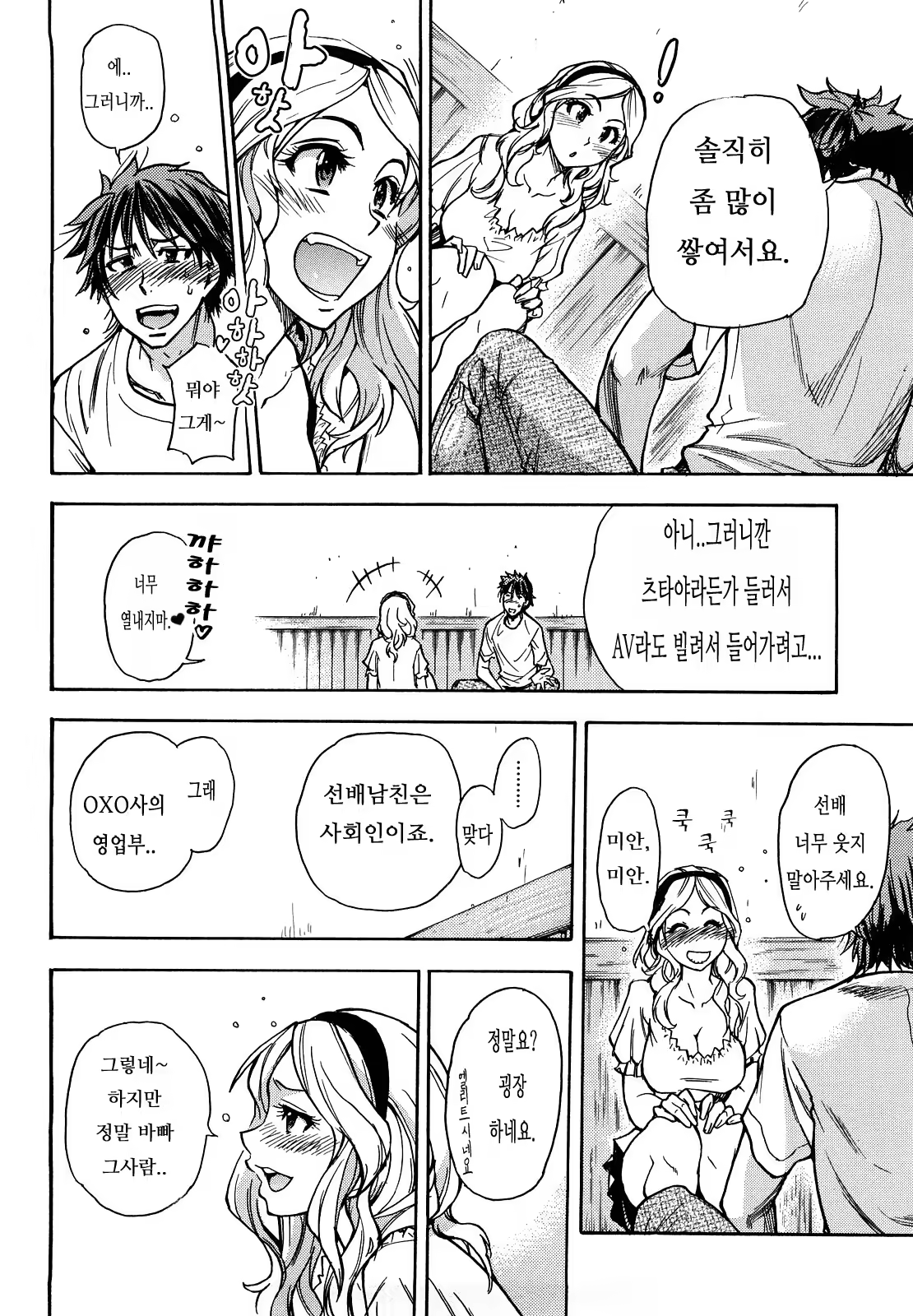 Content 327015 - 127 페이지