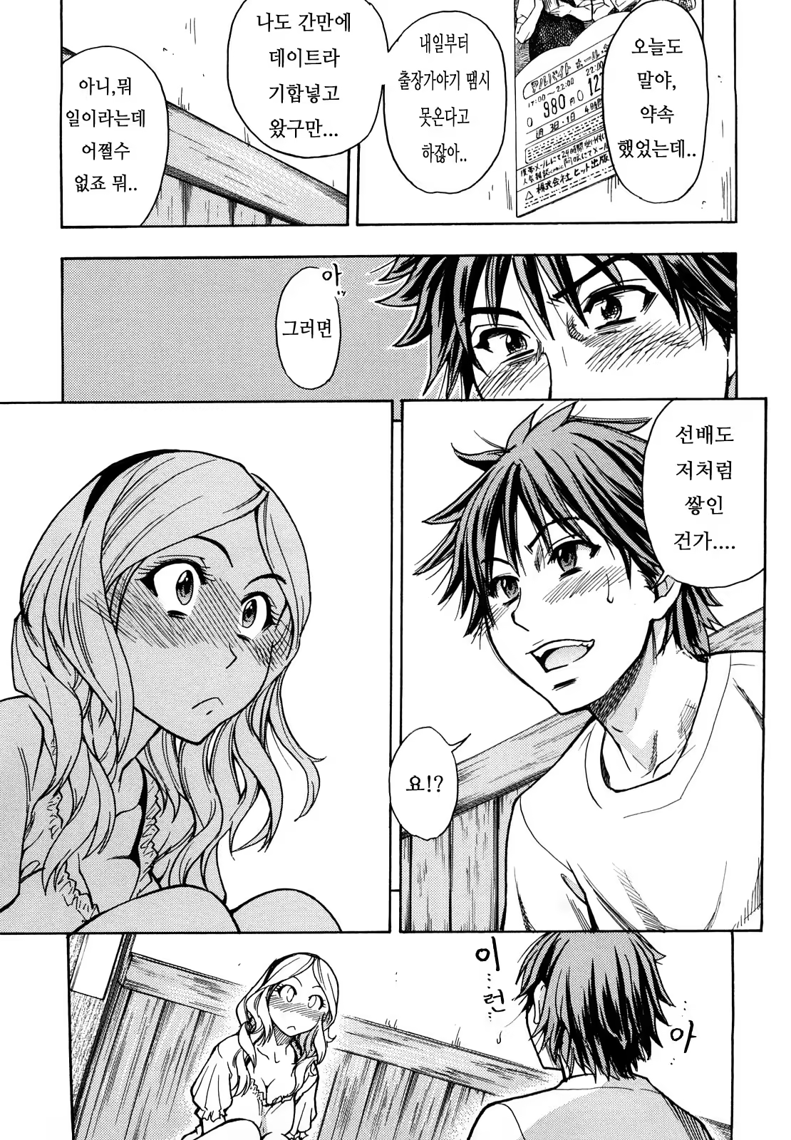Content 327015 - 128 페이지