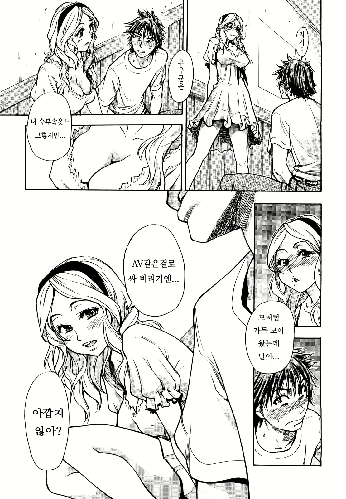 Content 327015 - 130 페이지