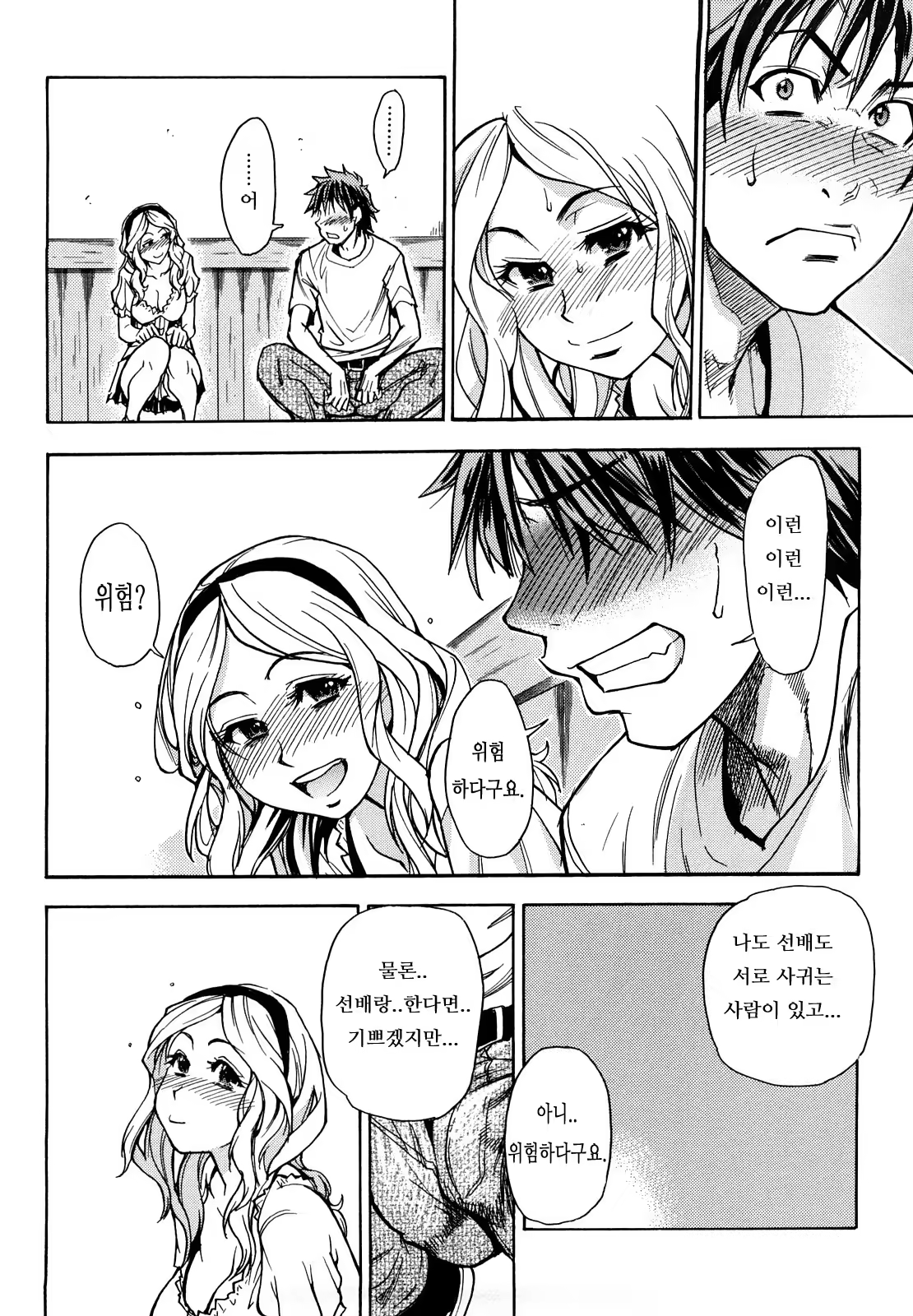 Content 327015 - 131 페이지