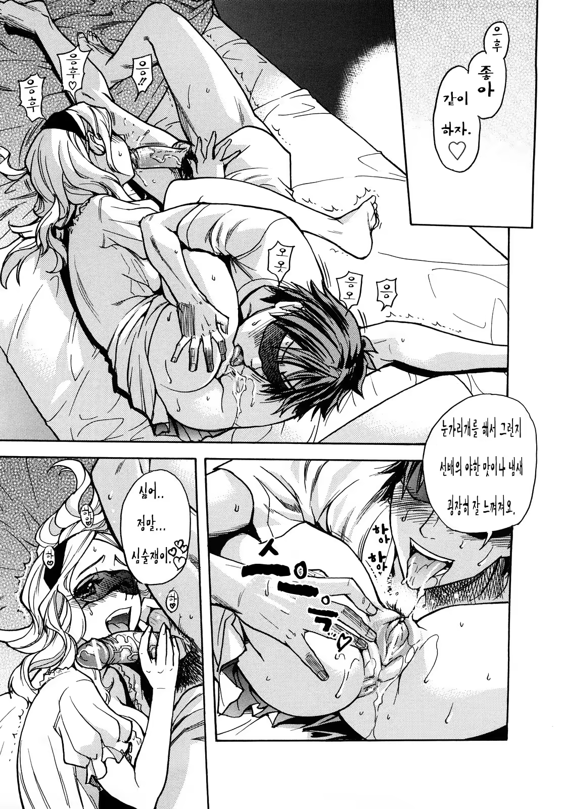 Content 327015 - 136 페이지