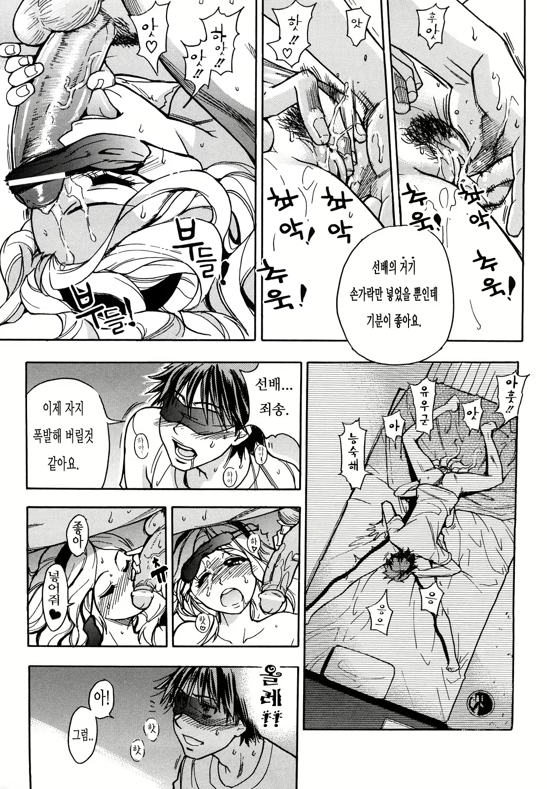 Content 327015 - 138 페이지