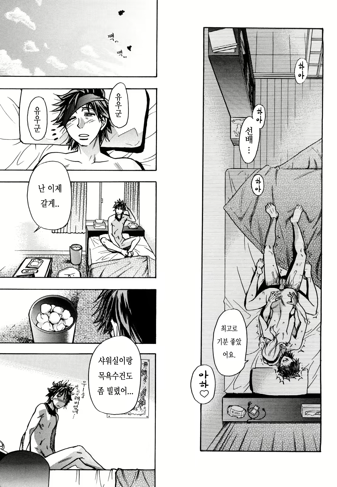 Content 327015 - 146 페이지