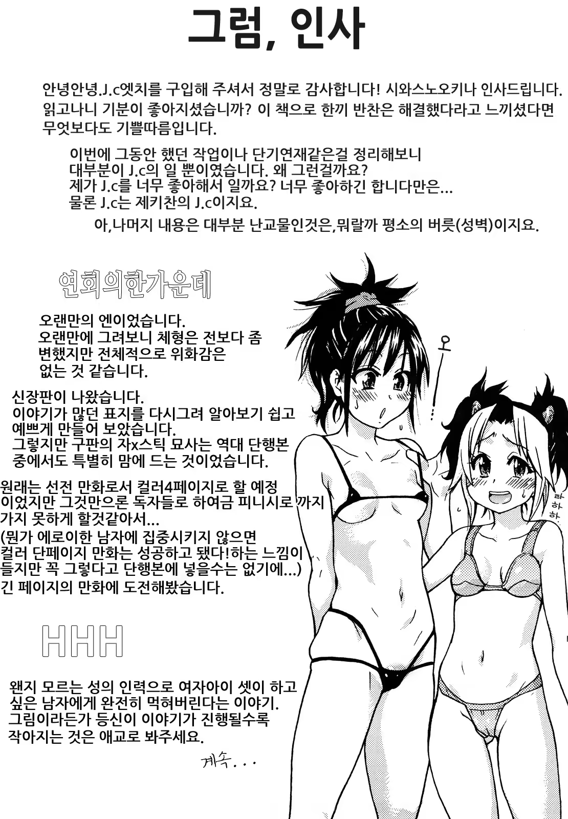 Content 327015 - 149 페이지