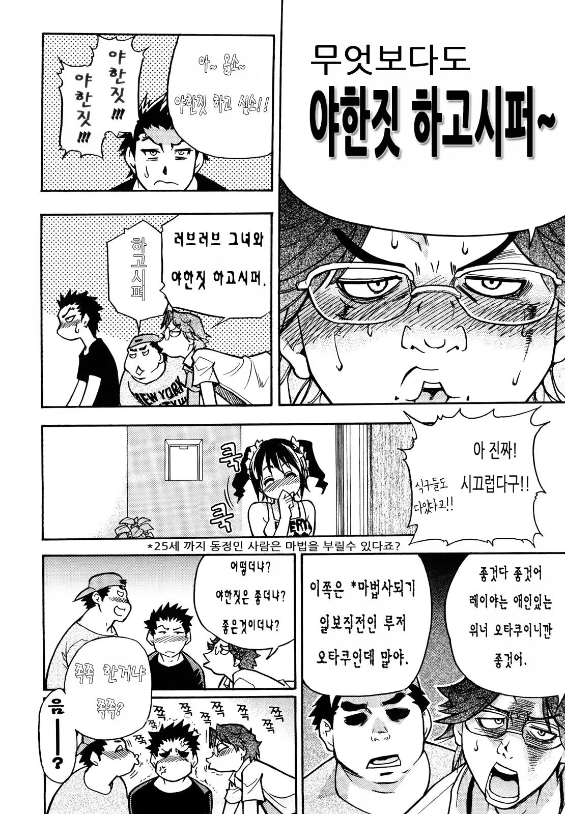 Content 327015 - 155 페이지