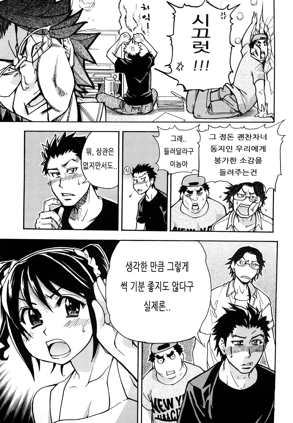 Content 327015 - 156 페이지