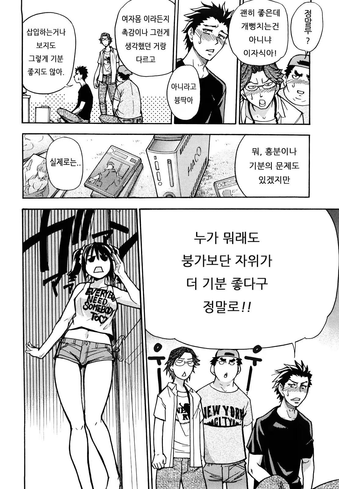 Content 327015 - 157 페이지