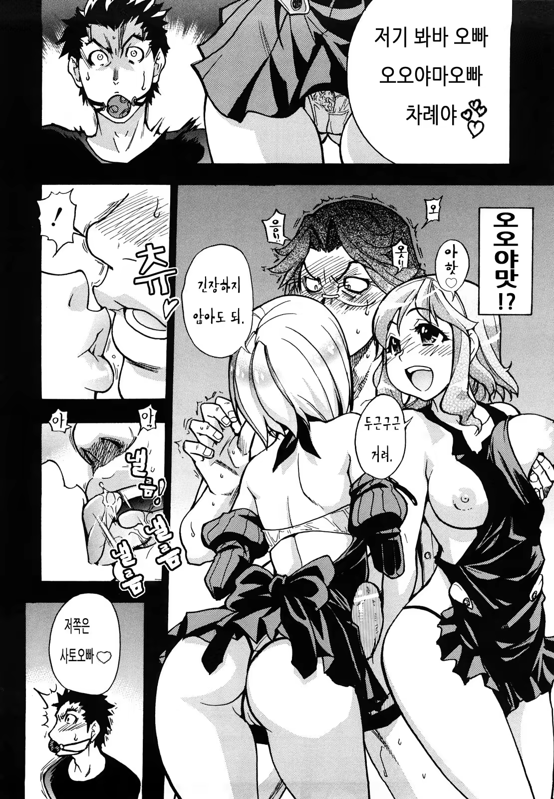Content 327015 - 161 페이지