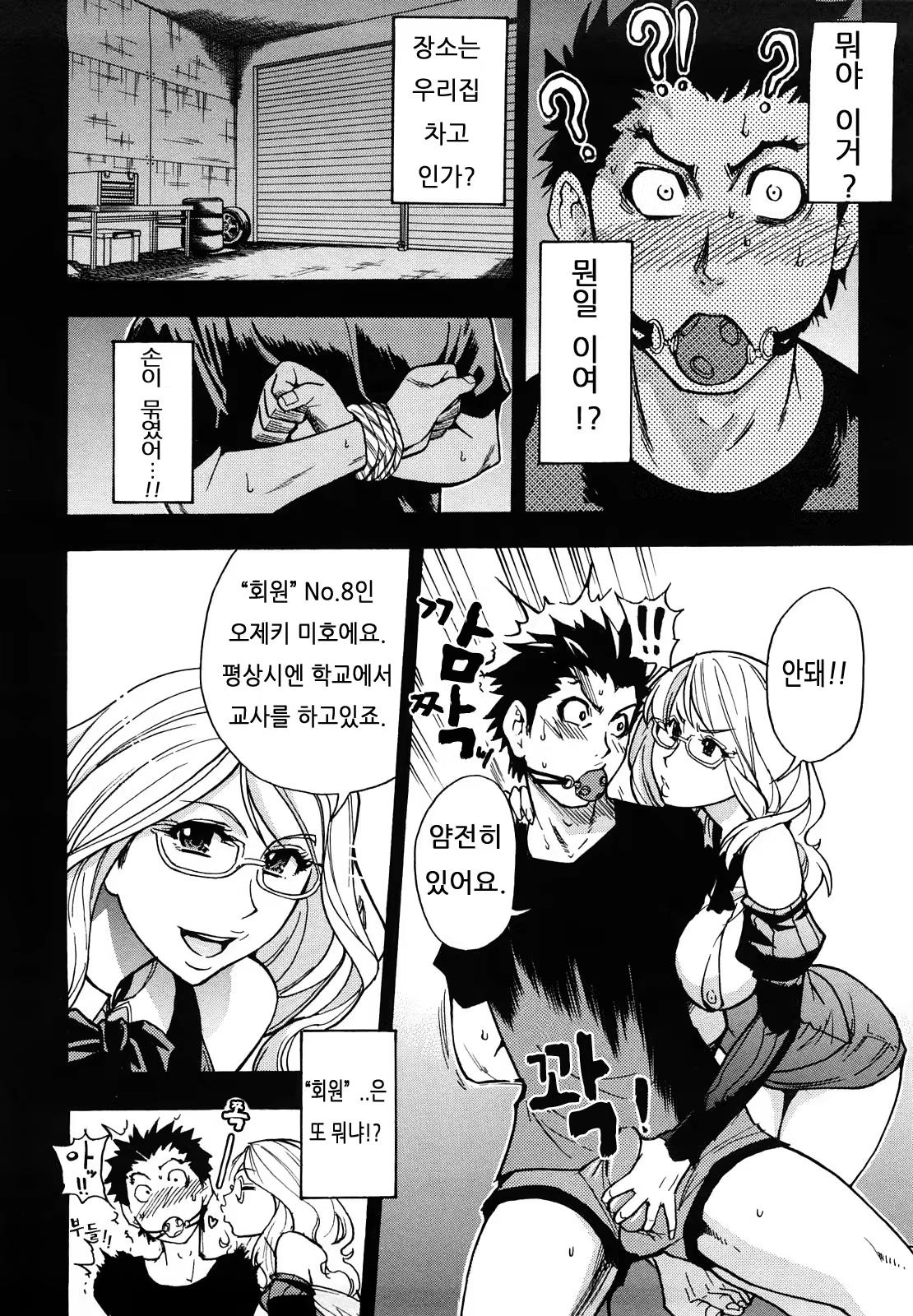 Content 327015 - 163 페이지