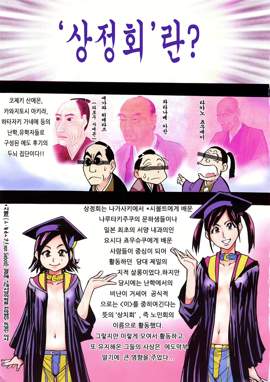 Content 327015 - 174 페이지