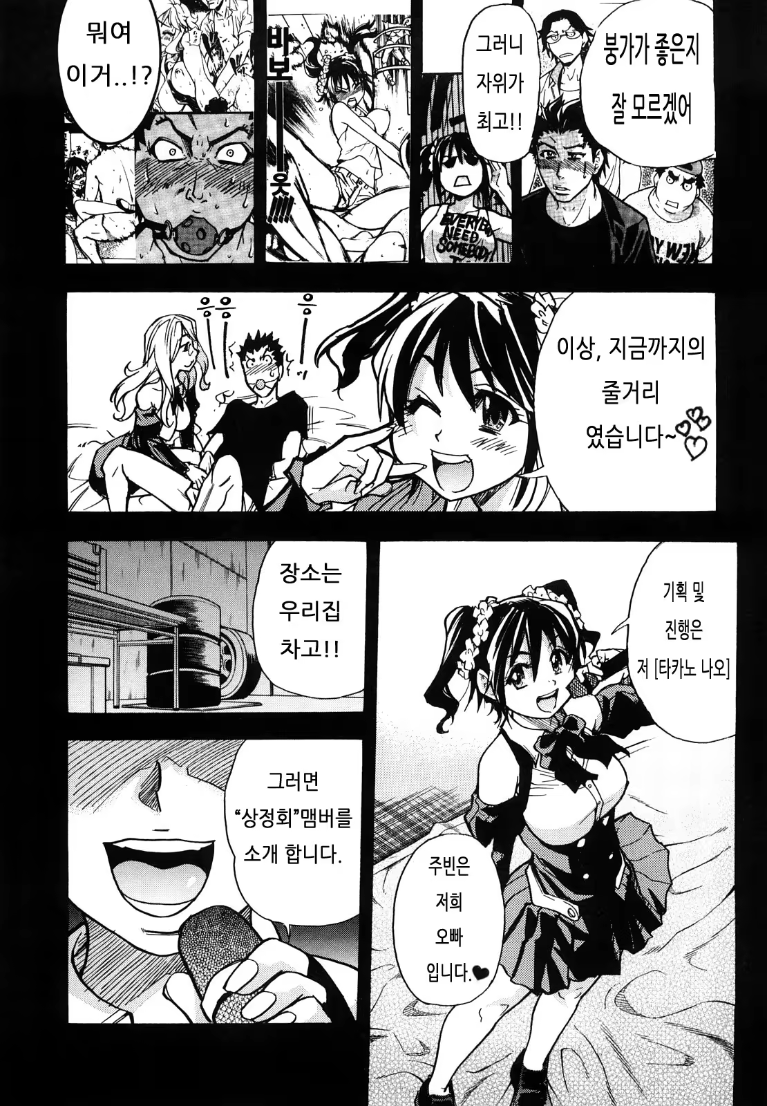 Content 327015 - 178 페이지