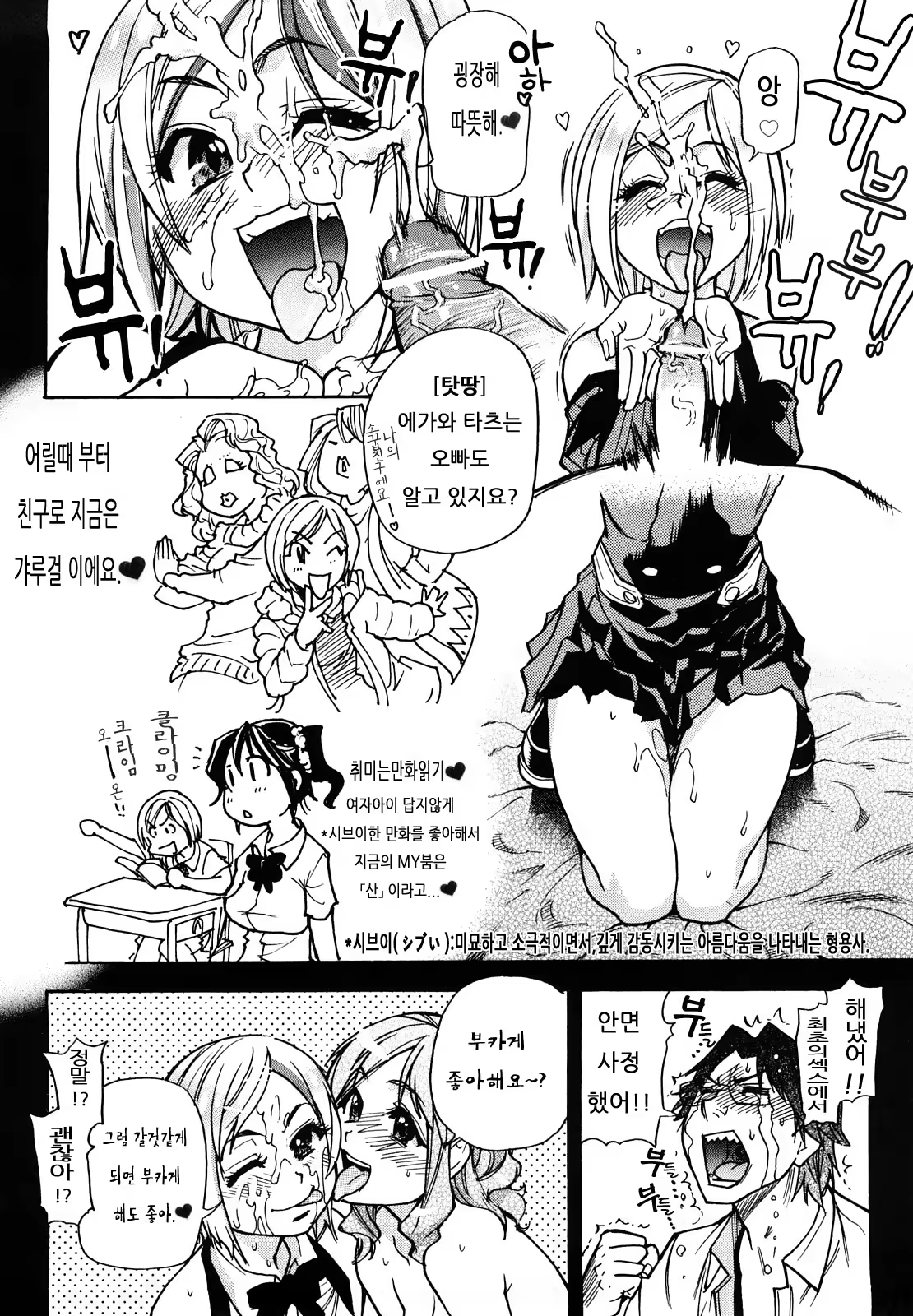 Content 327015 - 181 페이지